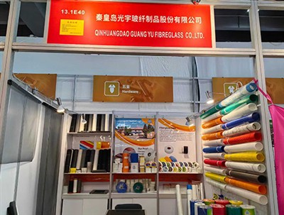 2025 Wiosna Kanton Targi